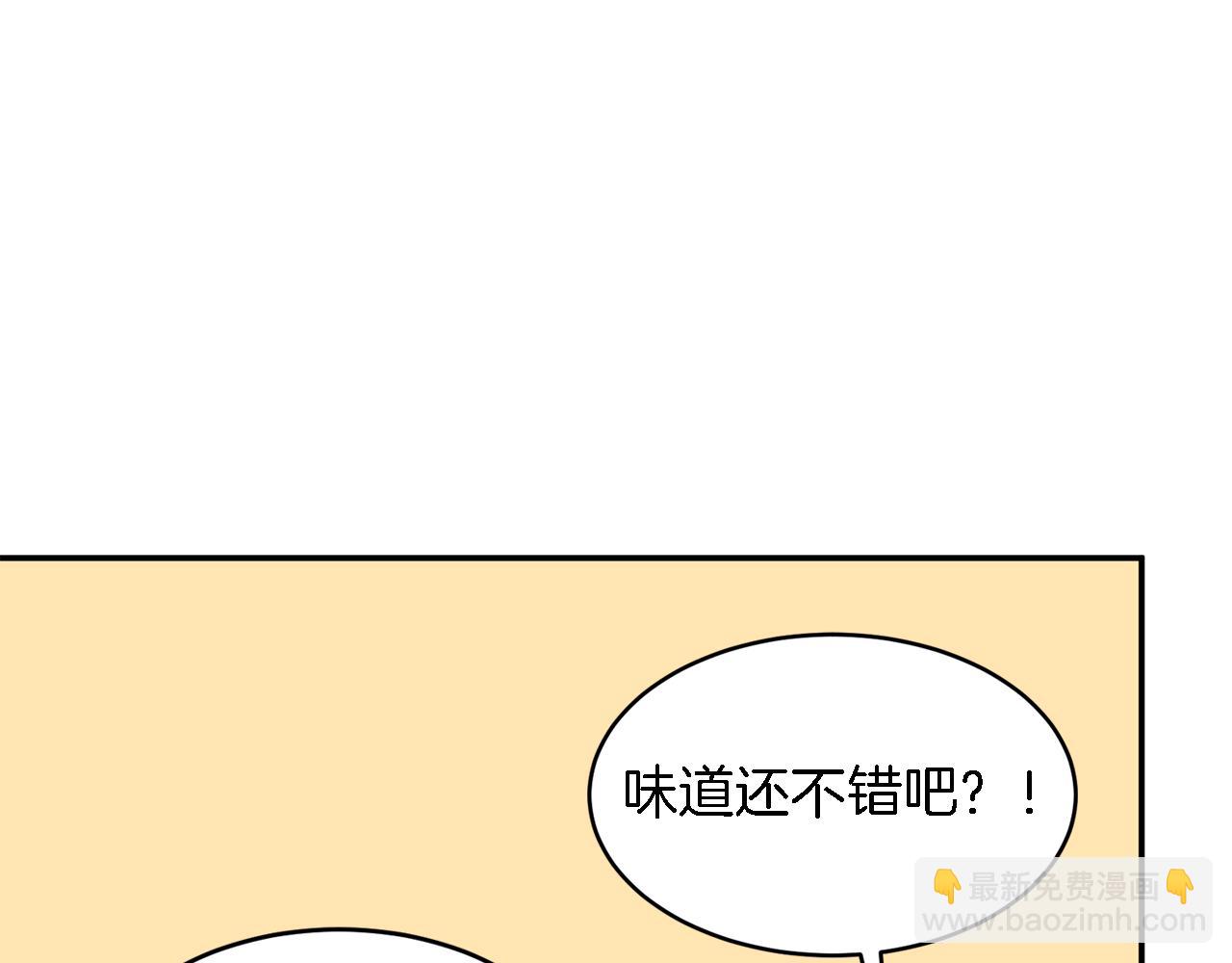 第6话 误会48
