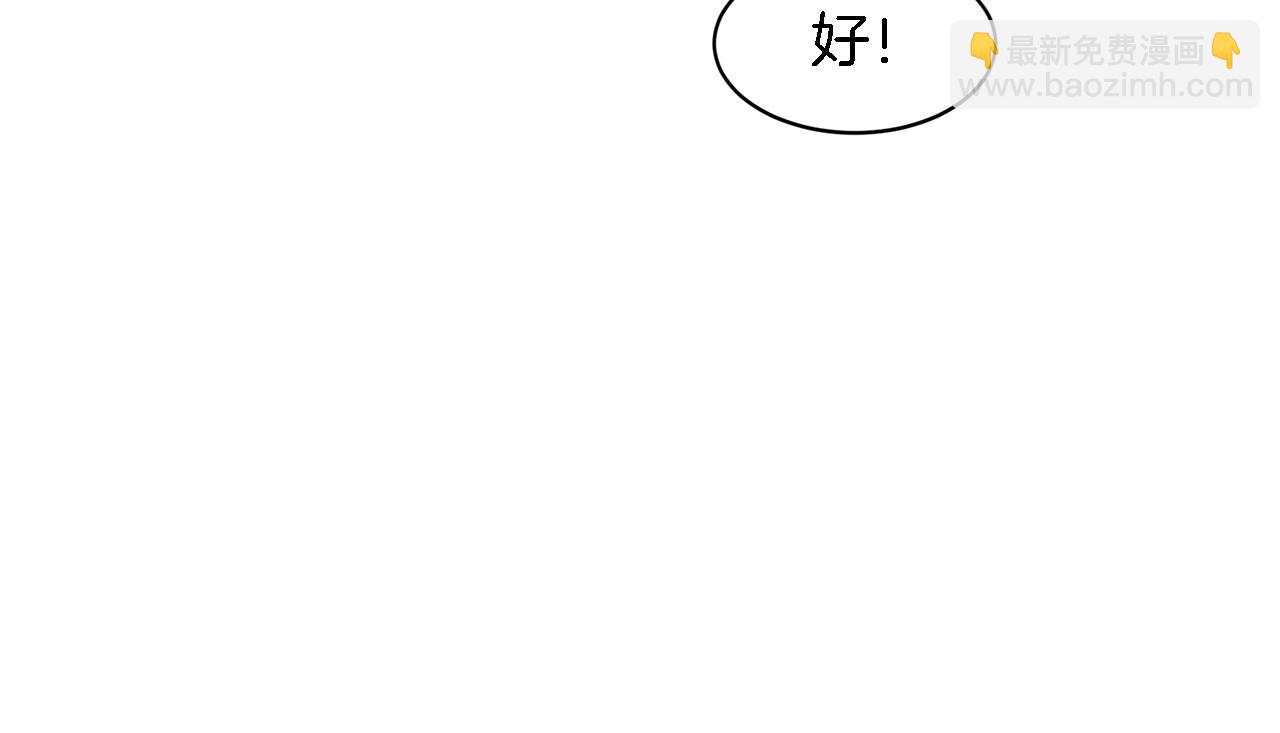 第6话 误会54