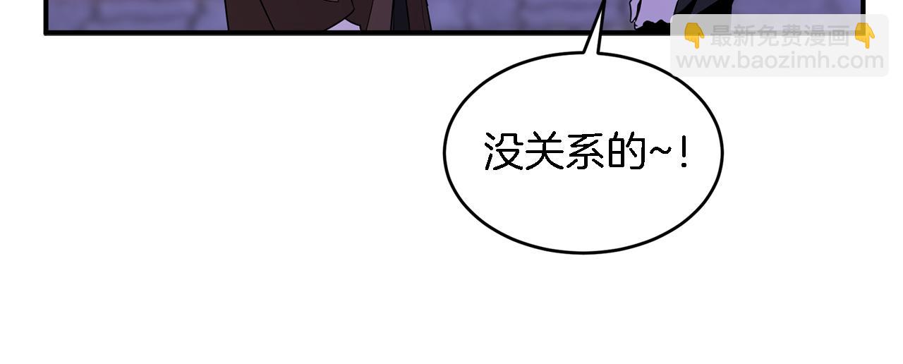 第6话 误会61