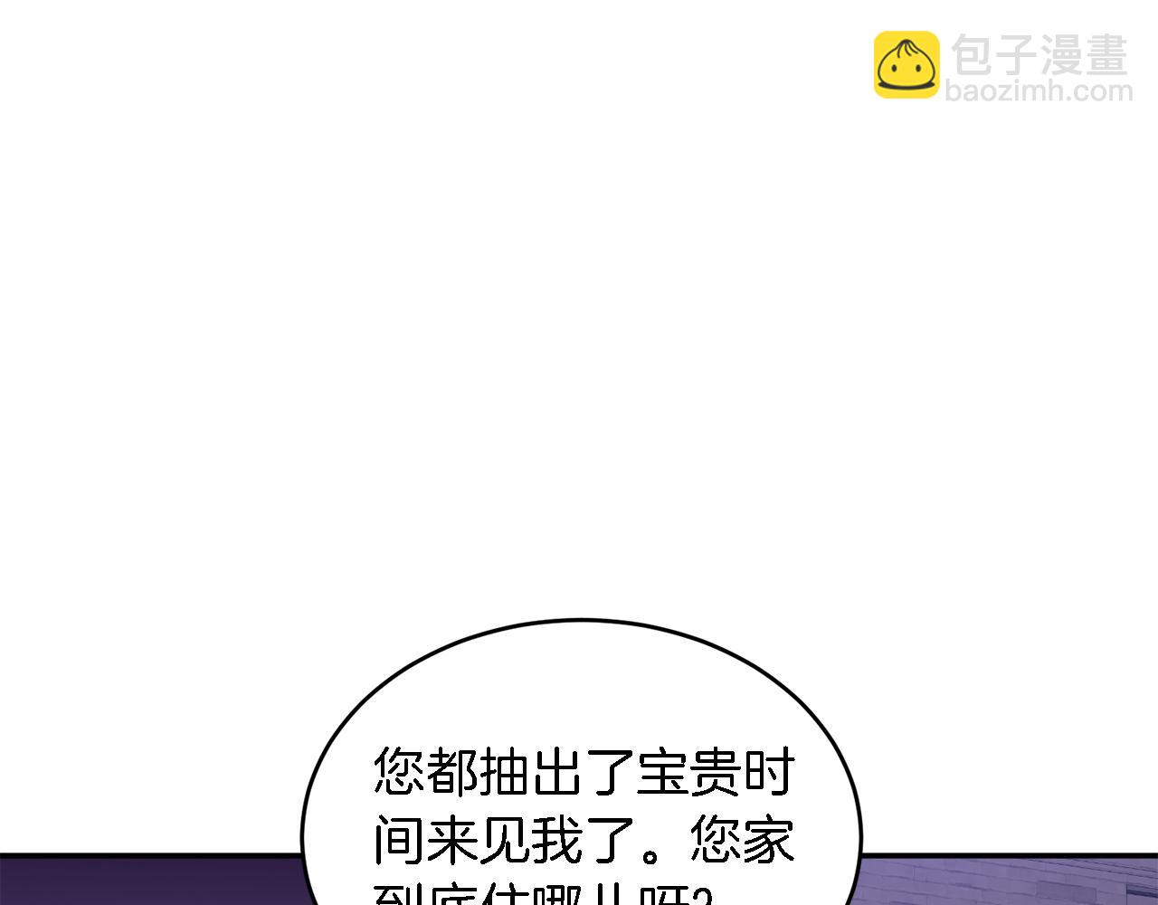 第6话 误会74