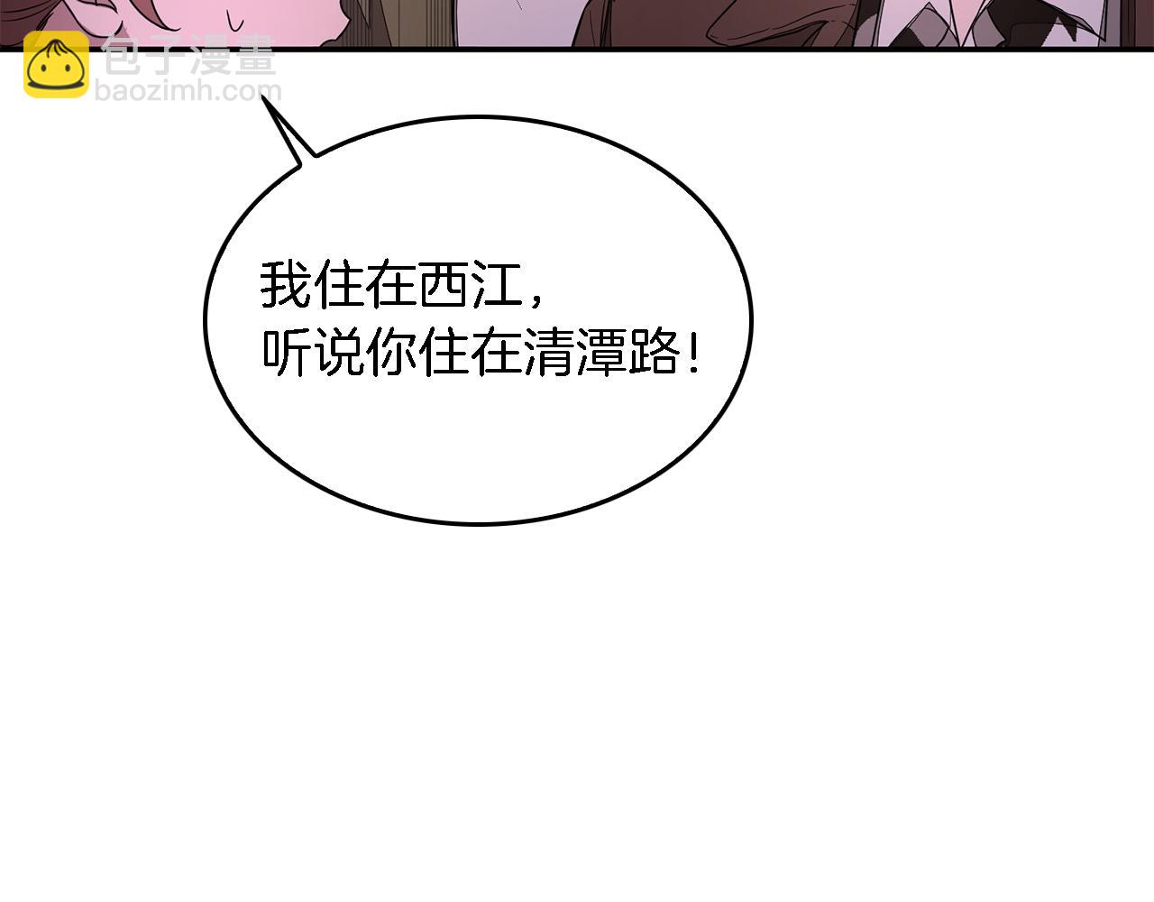 第6话 误会76