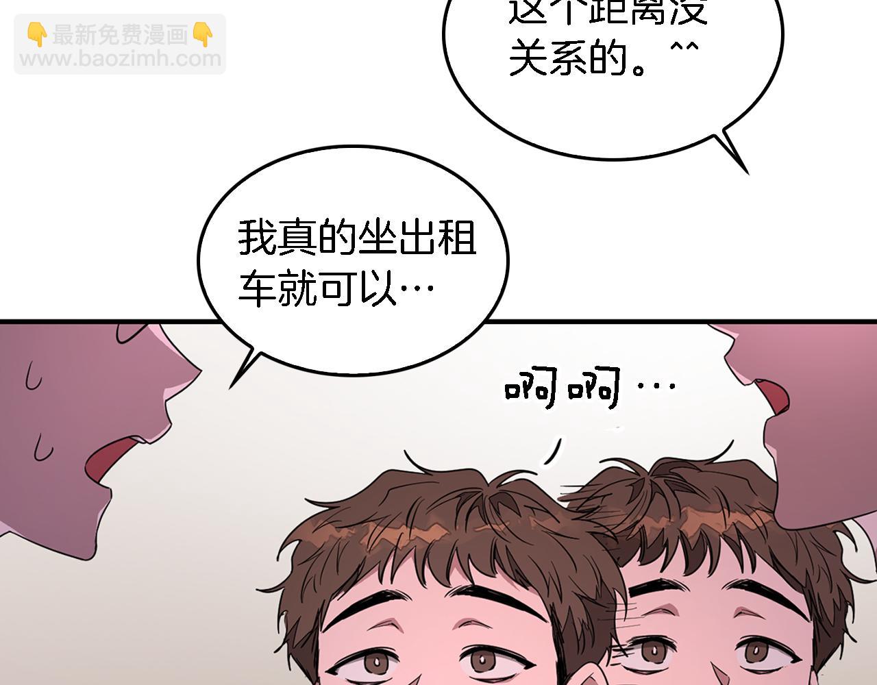 第6话 误会78