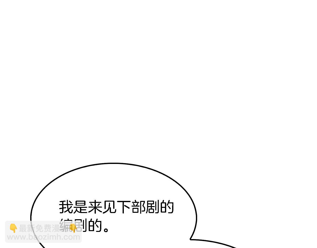 第6话 误会8