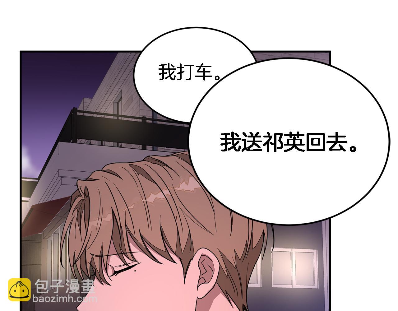 第6话 误会86