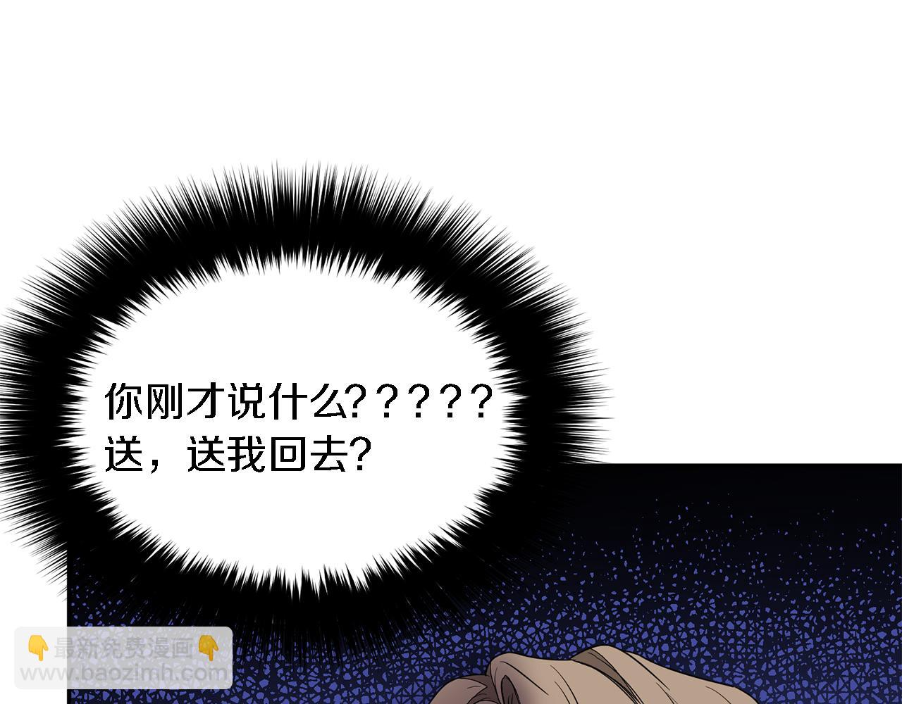 第6话 误会92