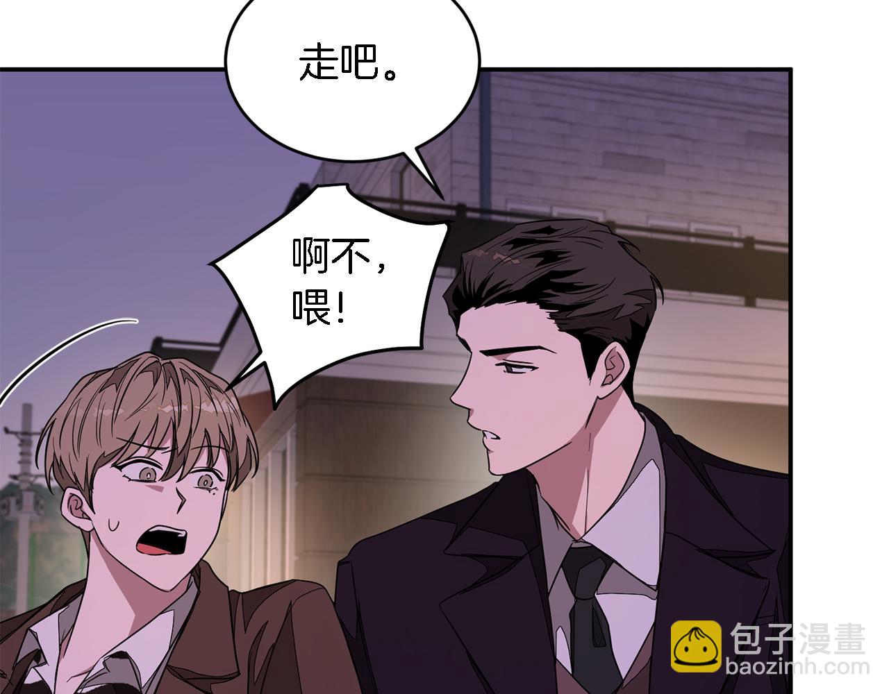 第6话 误会99