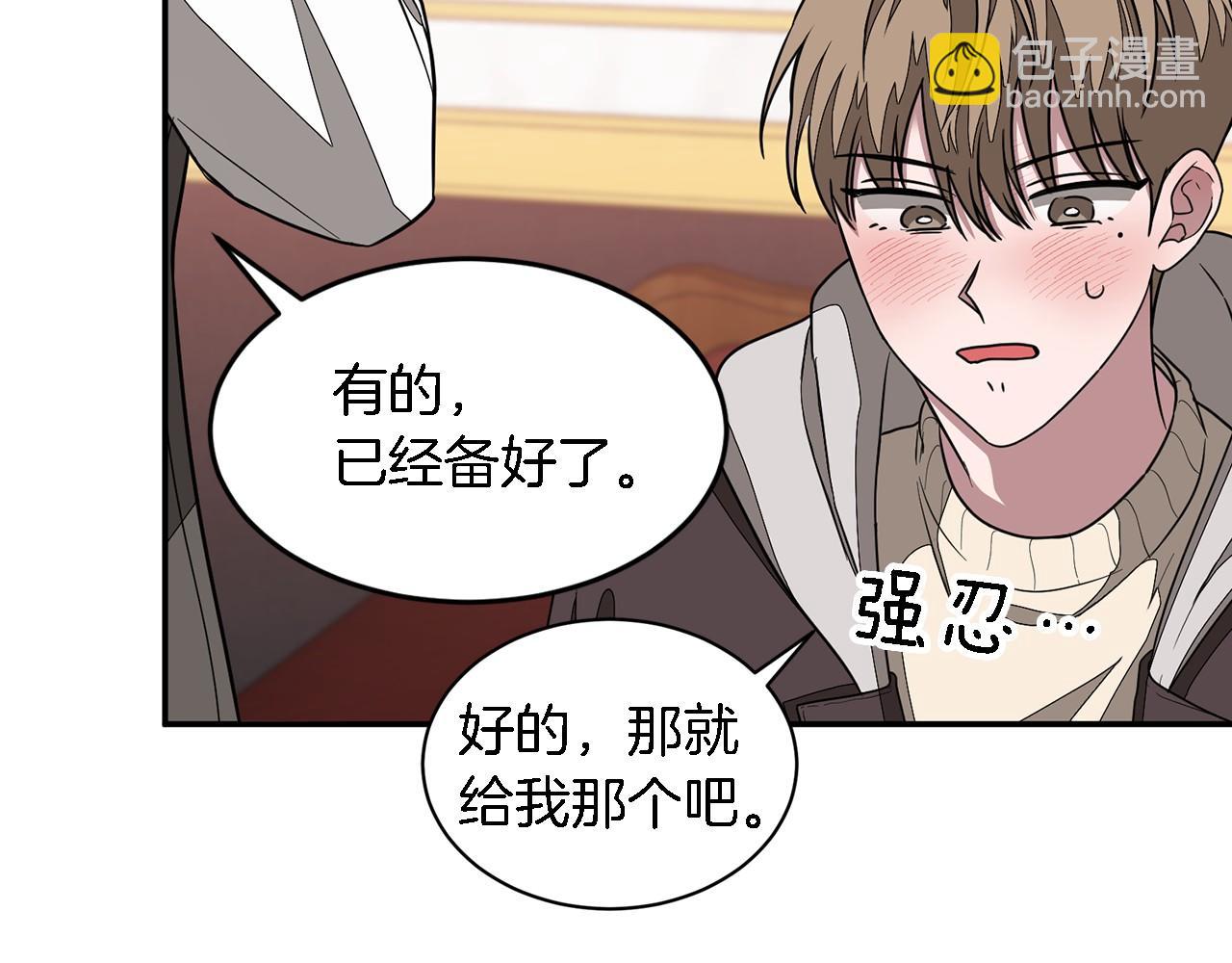 第12话 清醒剂102