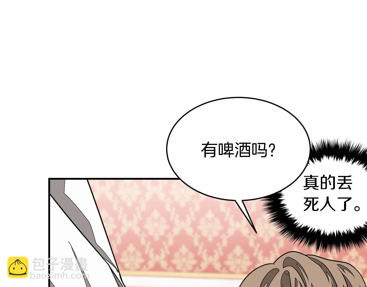 第12话 清醒剂105