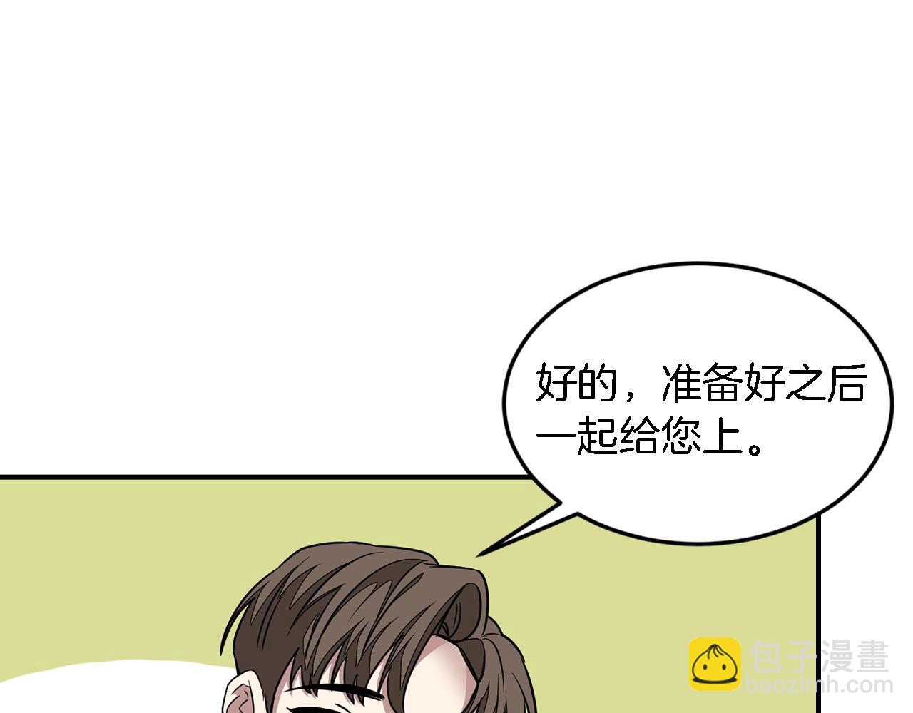 第12话 清醒剂108
