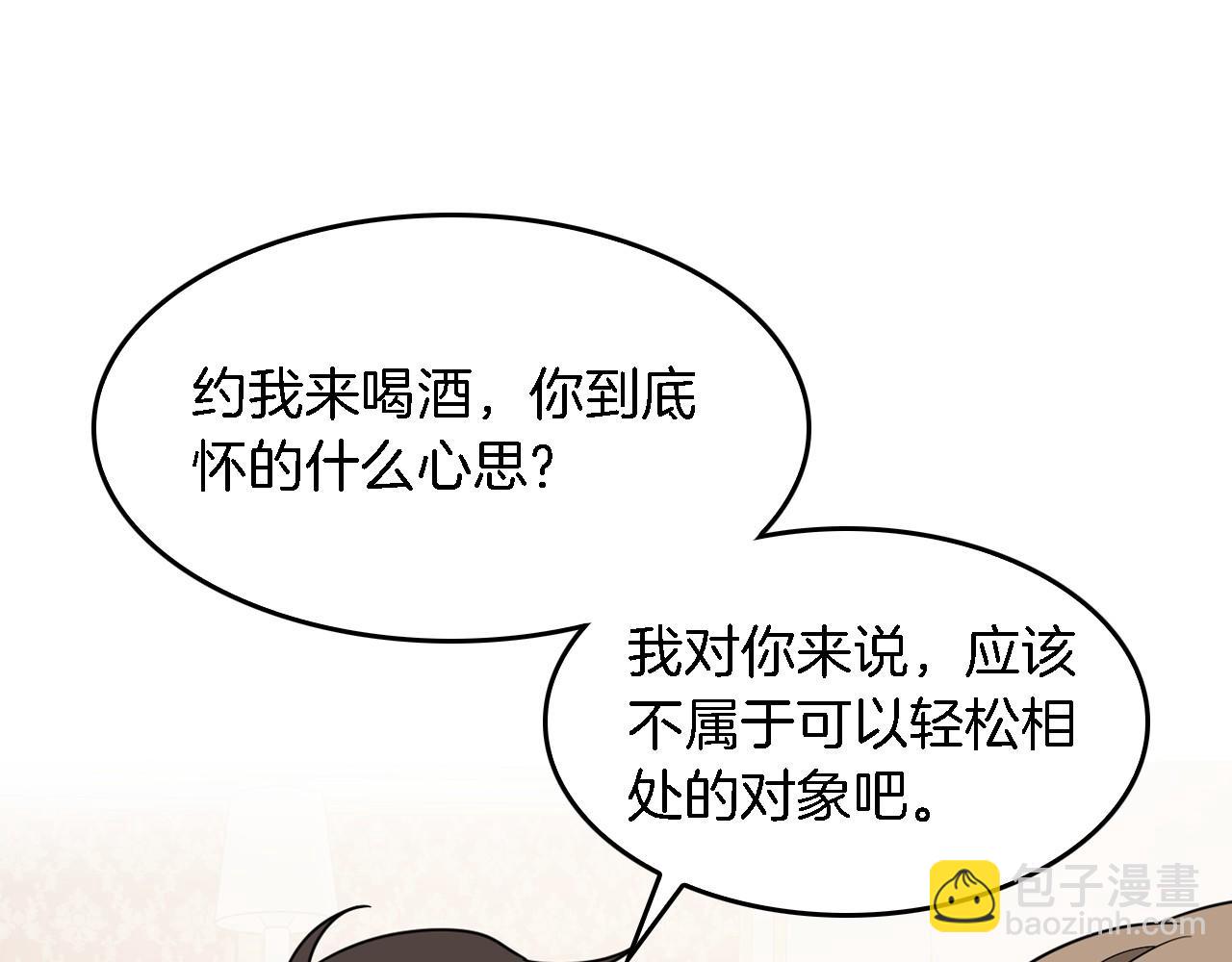 第12话 清醒剂121