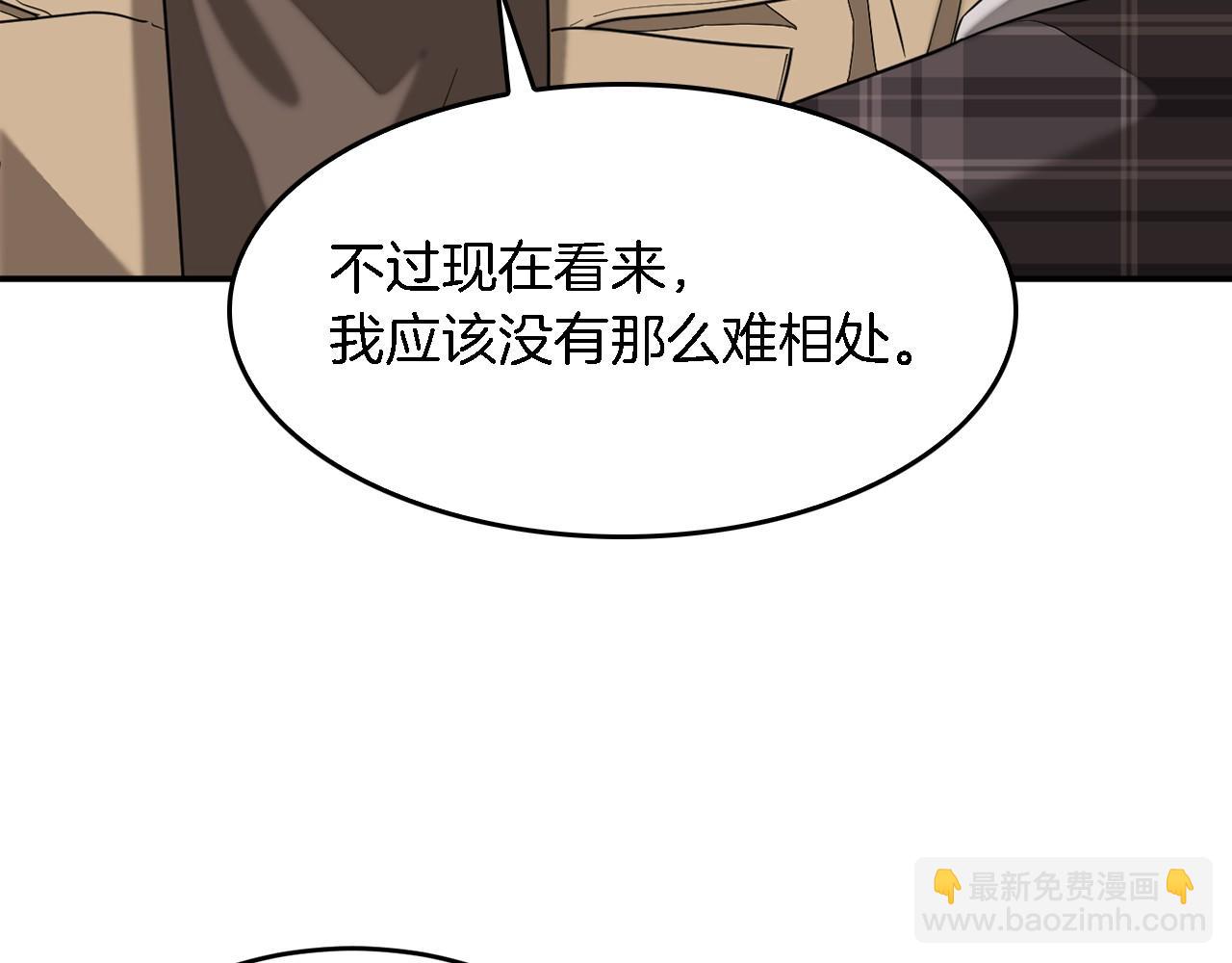 第12话 清醒剂123