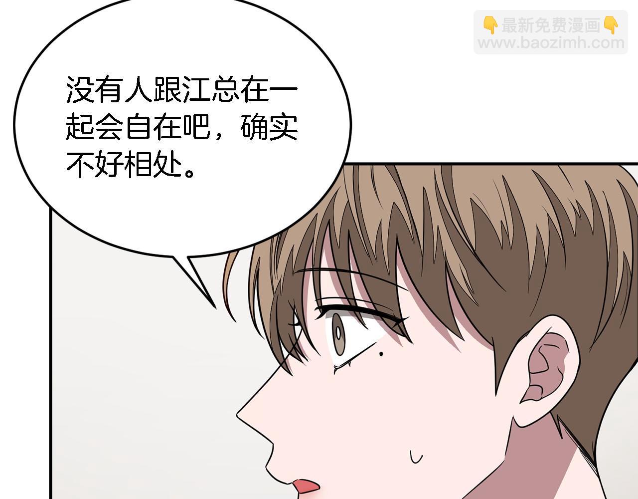 第12话 清醒剂124
