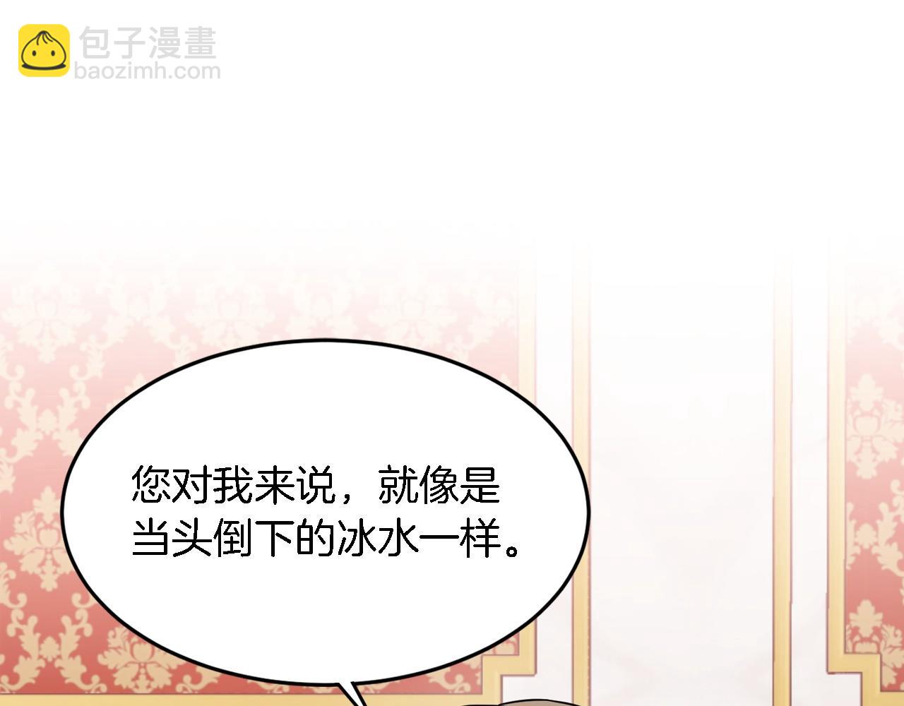 第12话 清醒剂127