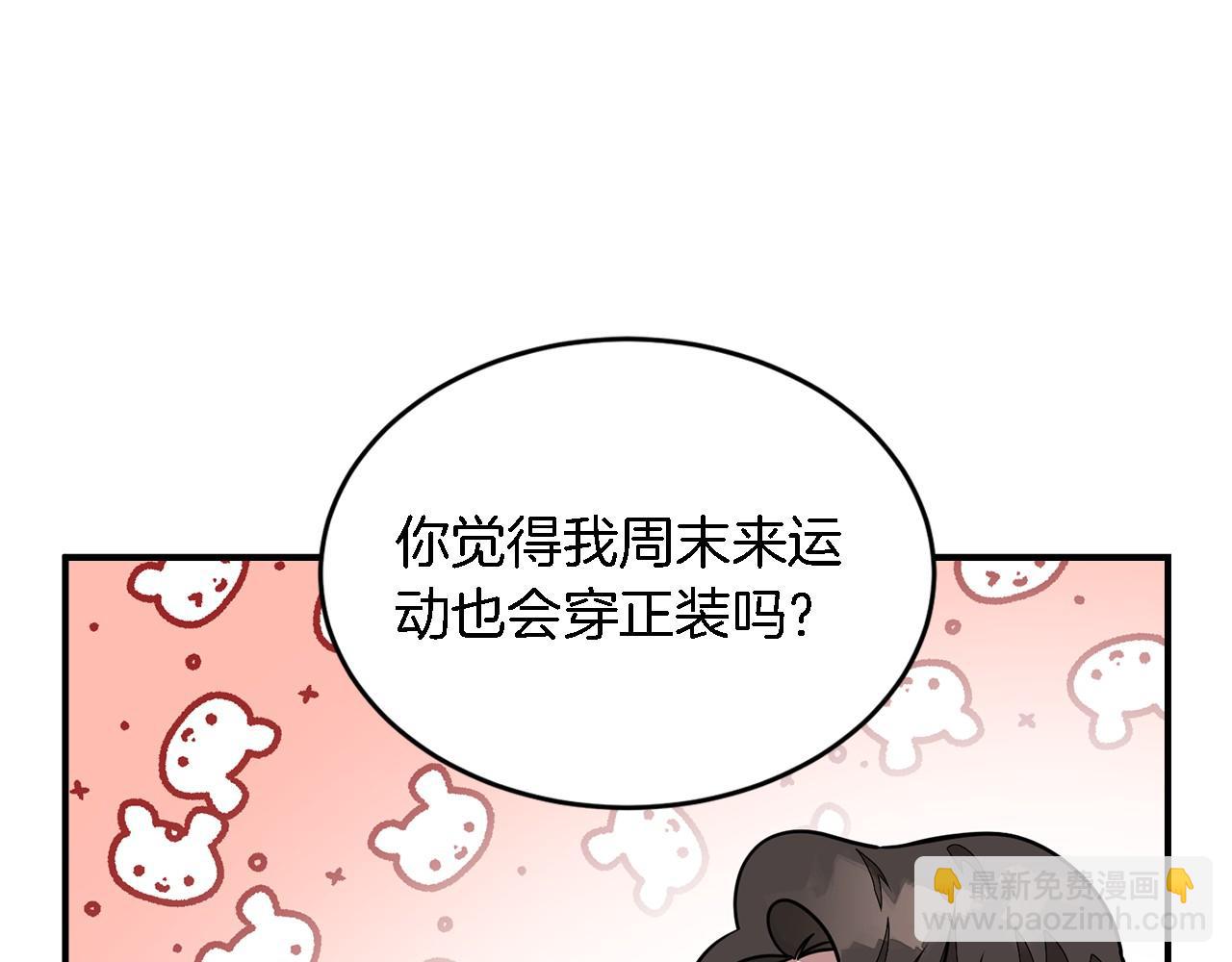 第12话 清醒剂13