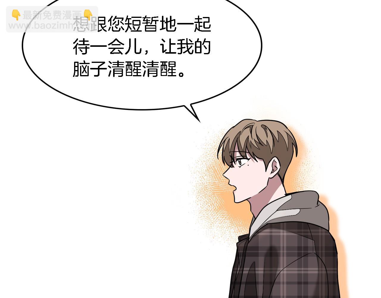 第12话 清醒剂135