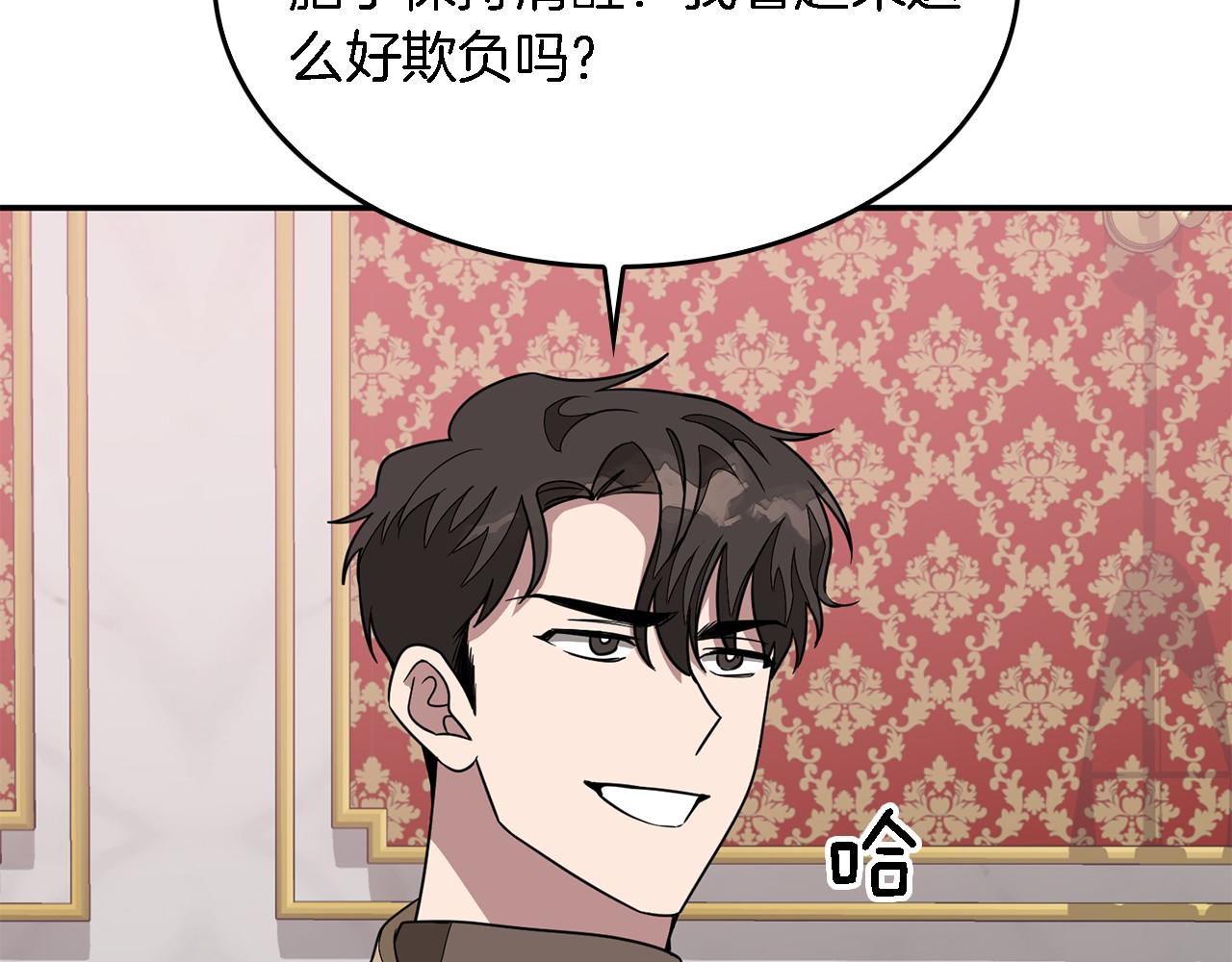 第12话 清醒剂138