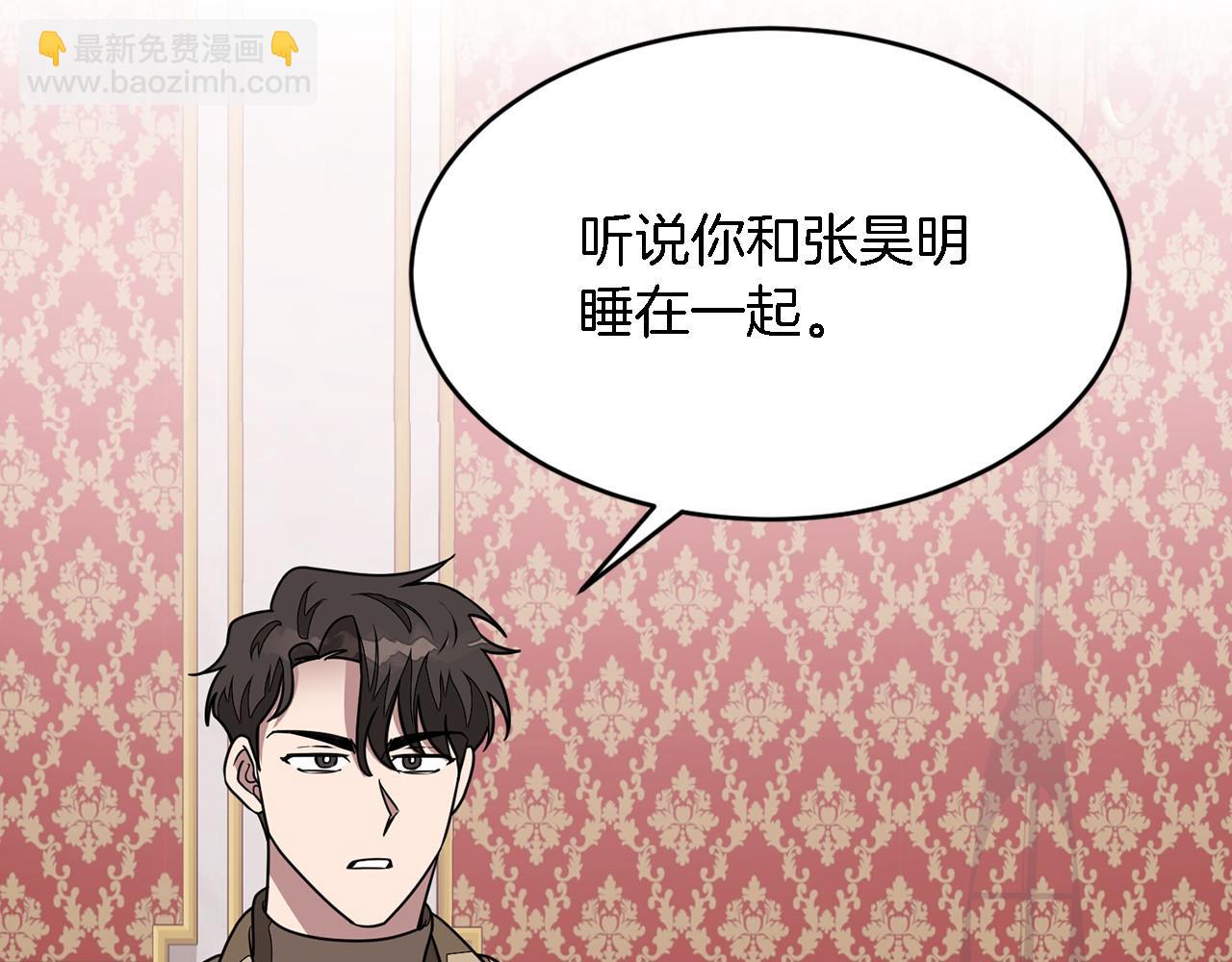 第12话 清醒剂147