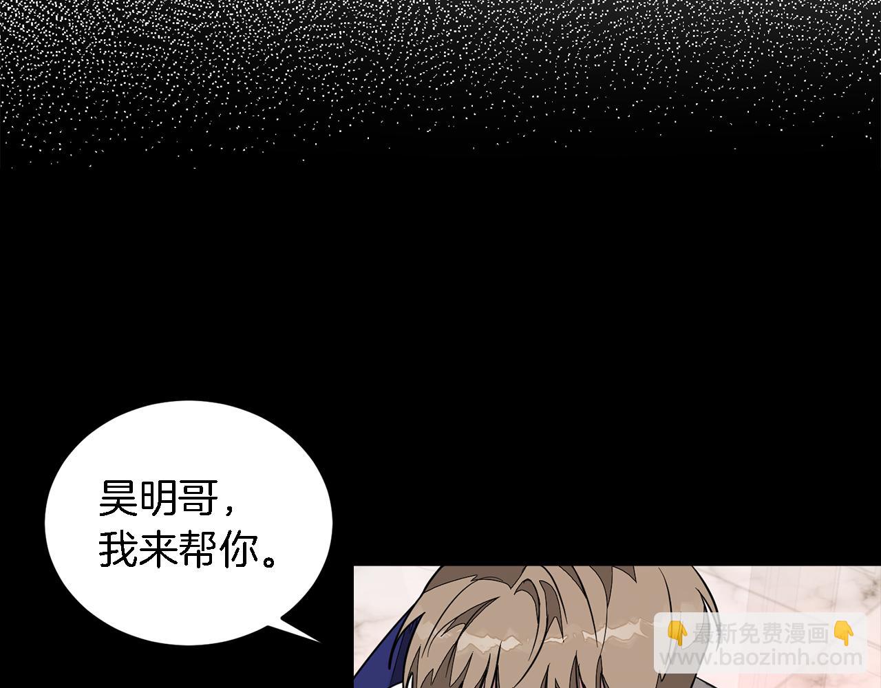 第12话 清醒剂152