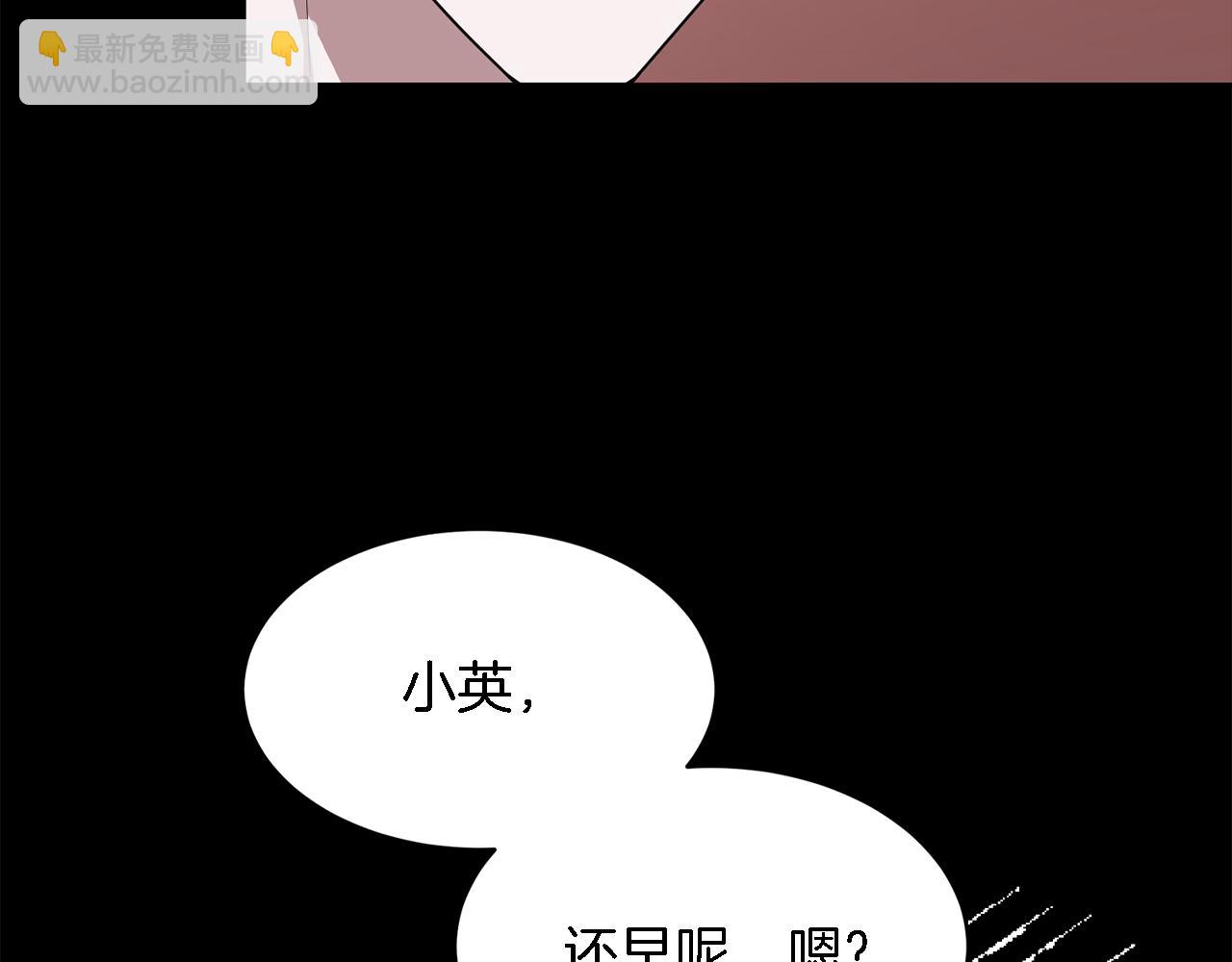 第12话 清醒剂157