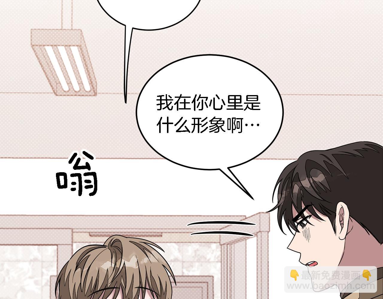 第12话 清醒剂16
