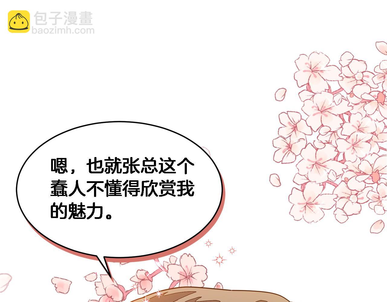 第12话 清醒剂170