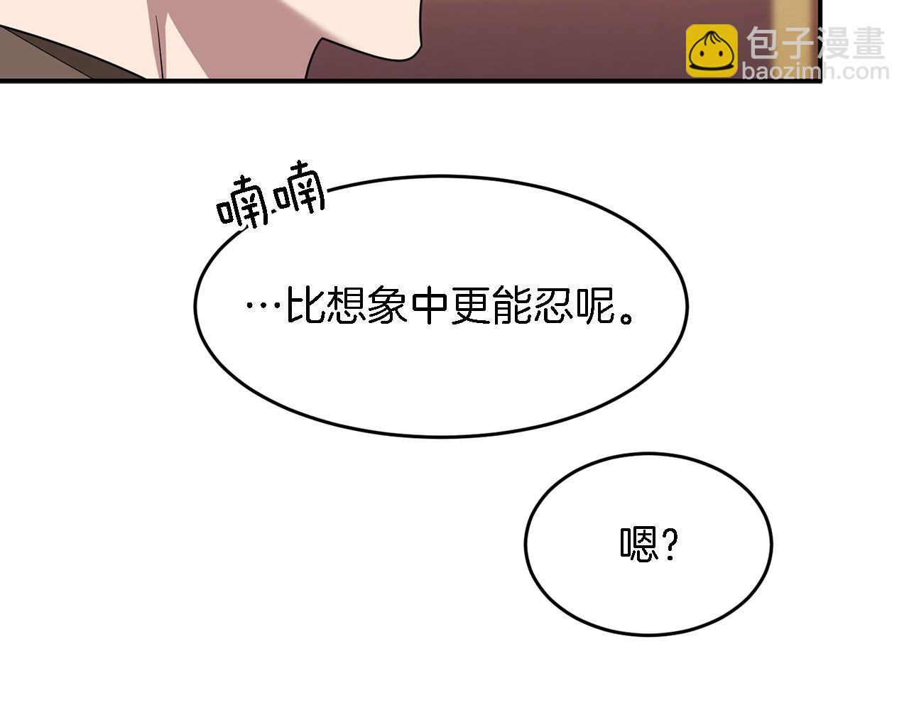 第12话 清醒剂174