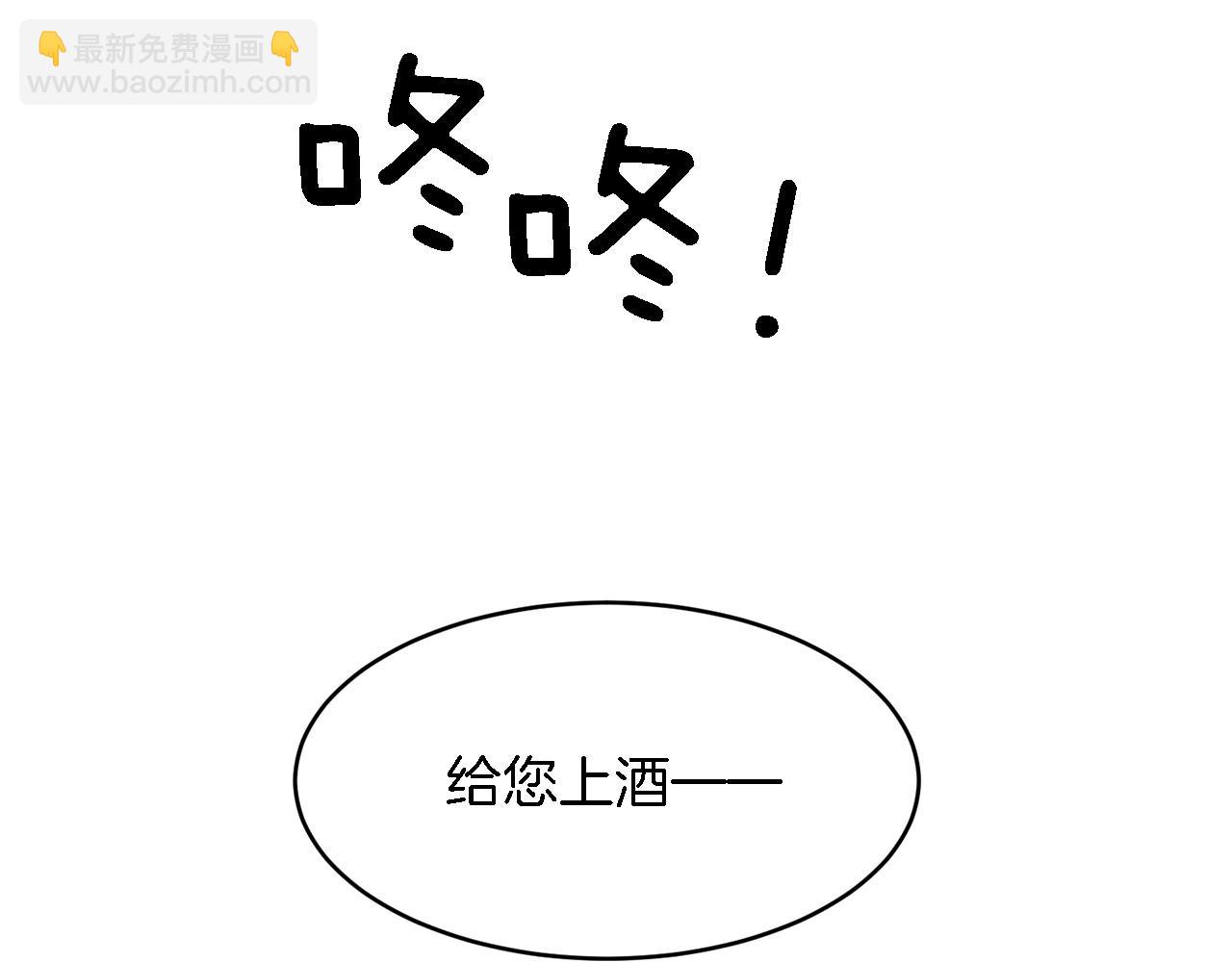第12话 清醒剂175