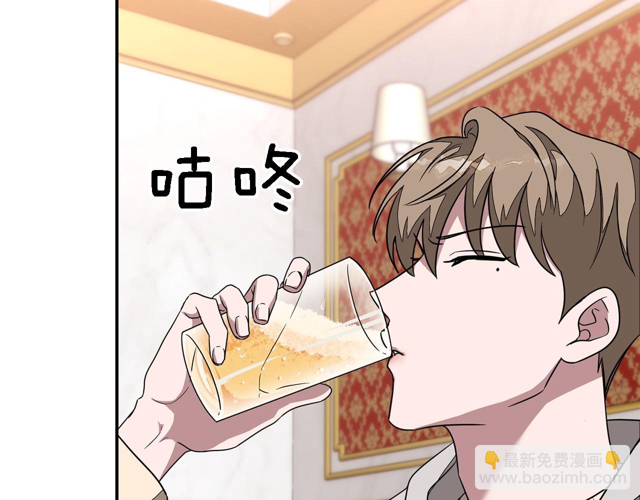 第12话 清醒剂178