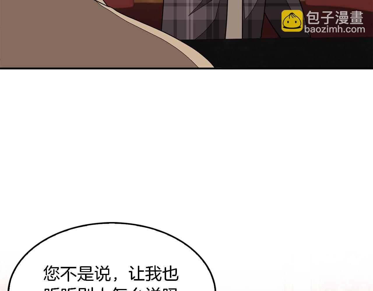 第12话 清醒剂181