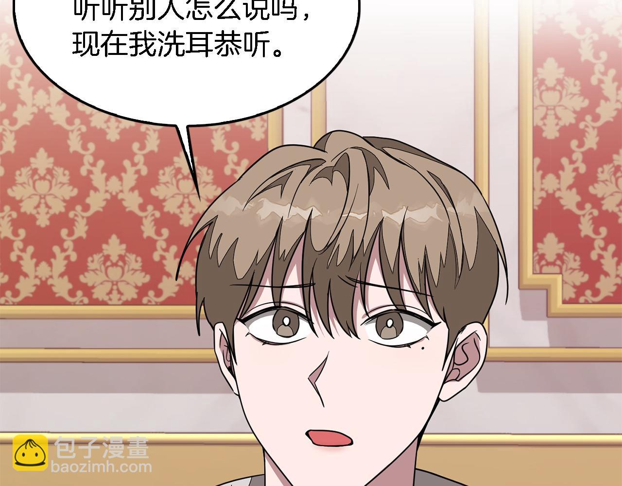 第12话 清醒剂182