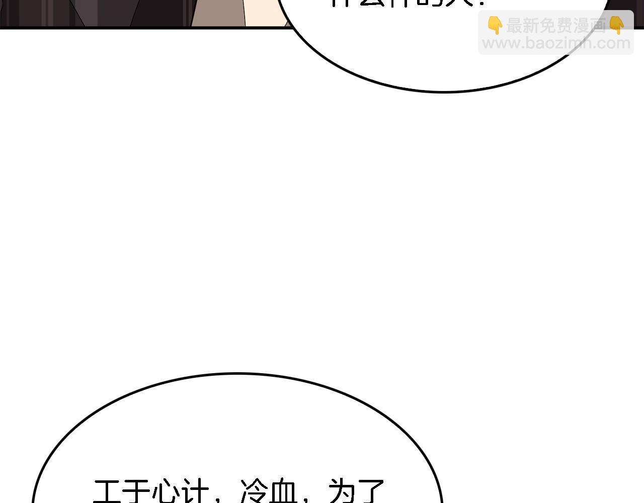 第12话 清醒剂184