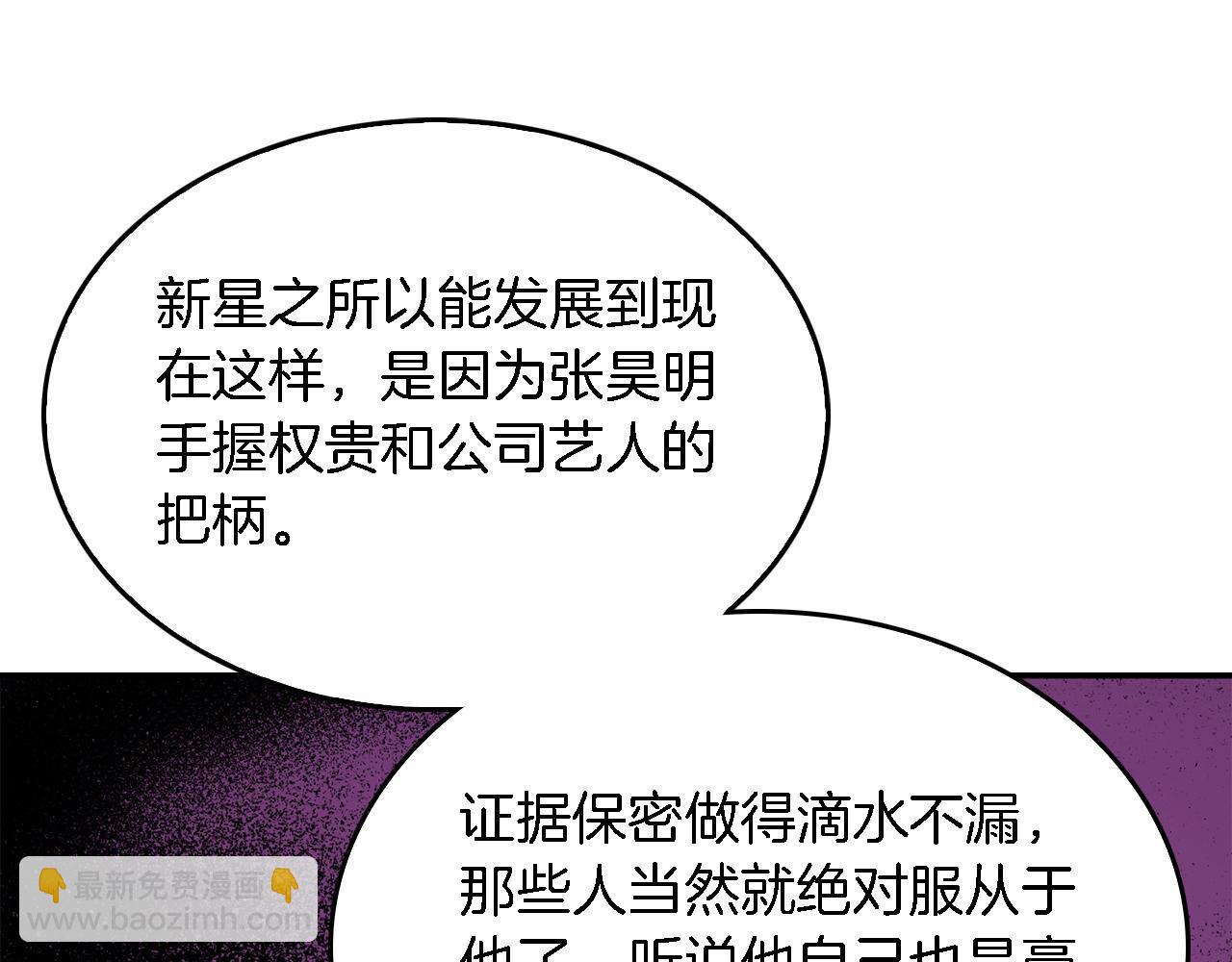 第12话 清醒剂187