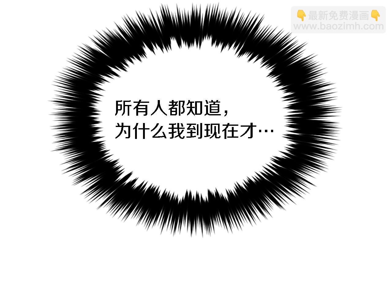 第12话 清醒剂192