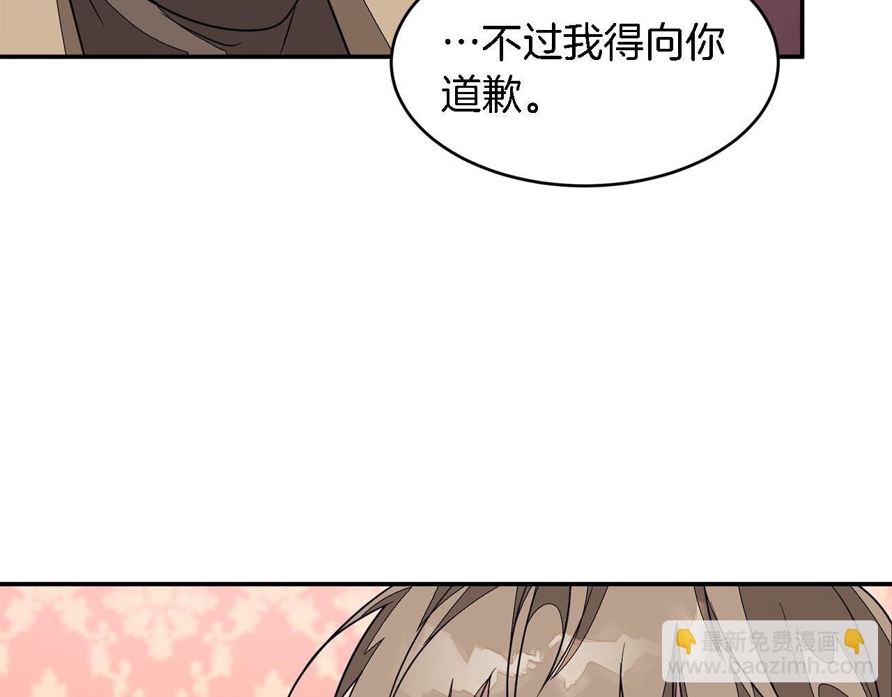 第12话 清醒剂195