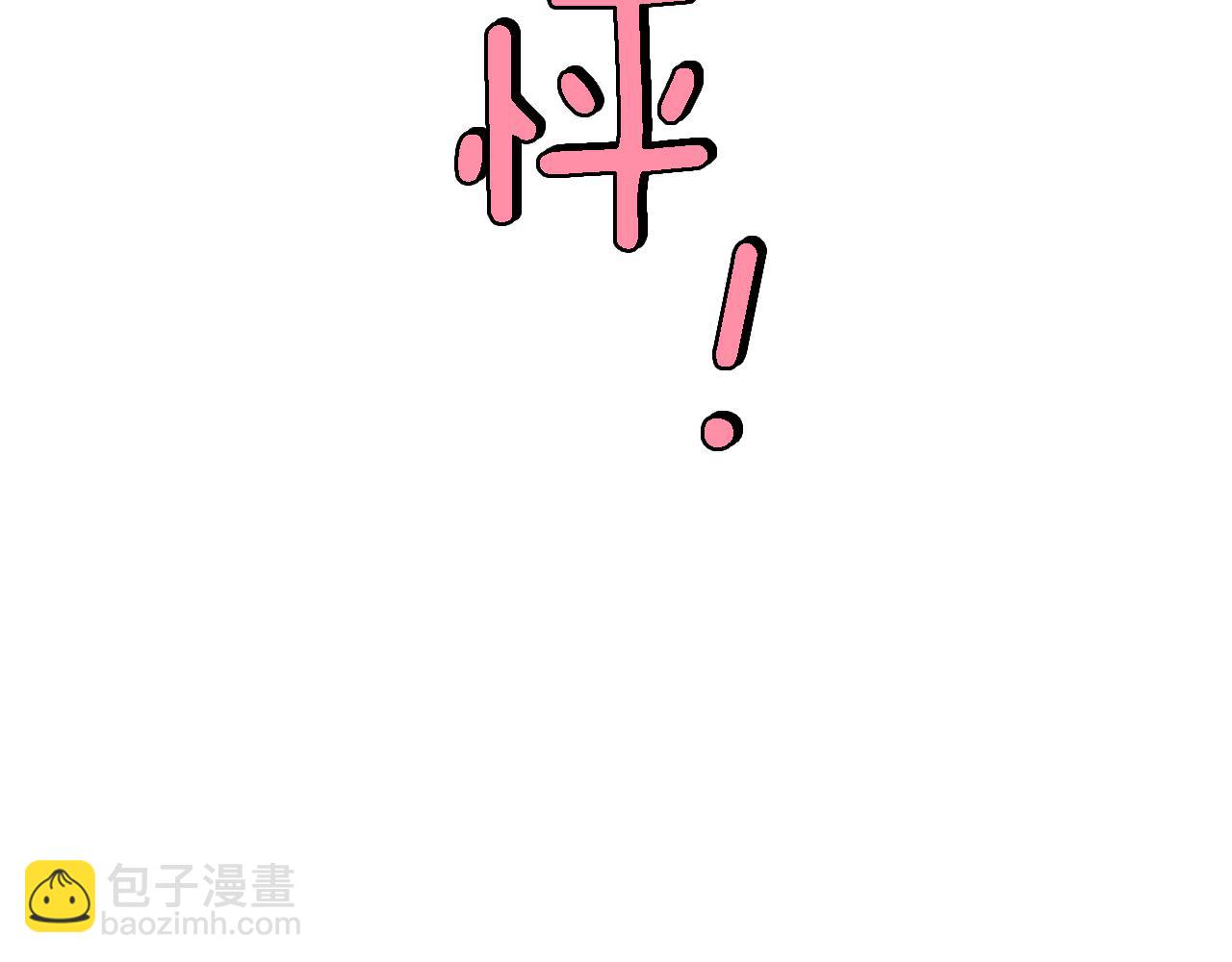 第12话 清醒剂199