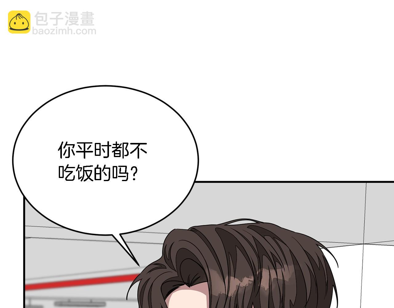 第12话 清醒剂36