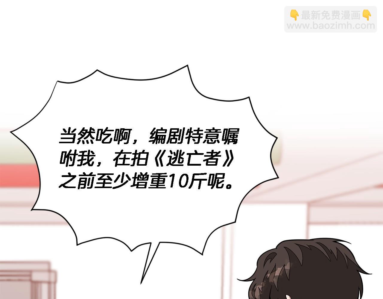 第12话 清醒剂42