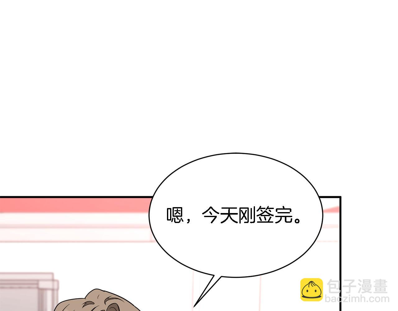 第12话 清醒剂47