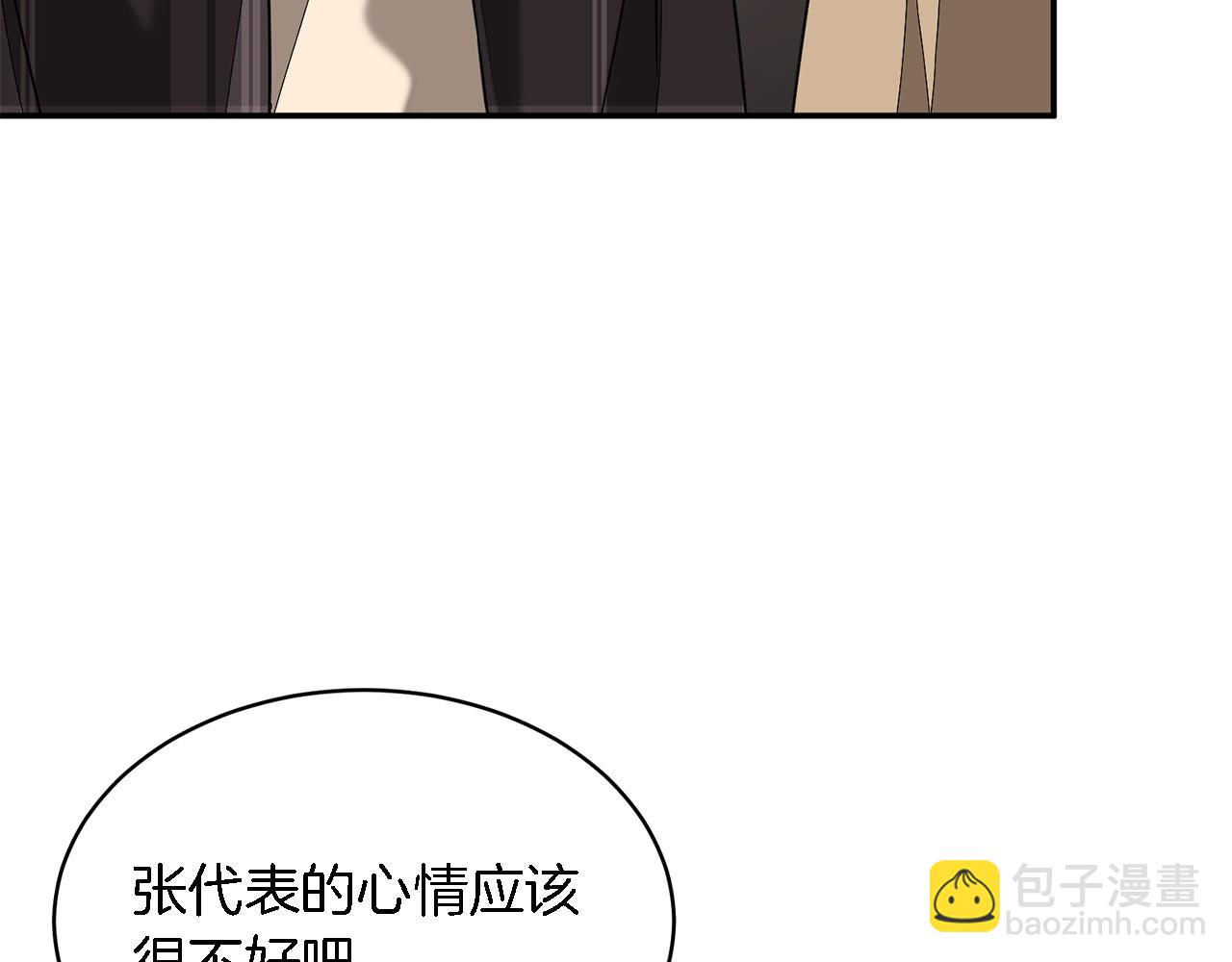 第12话 清醒剂49