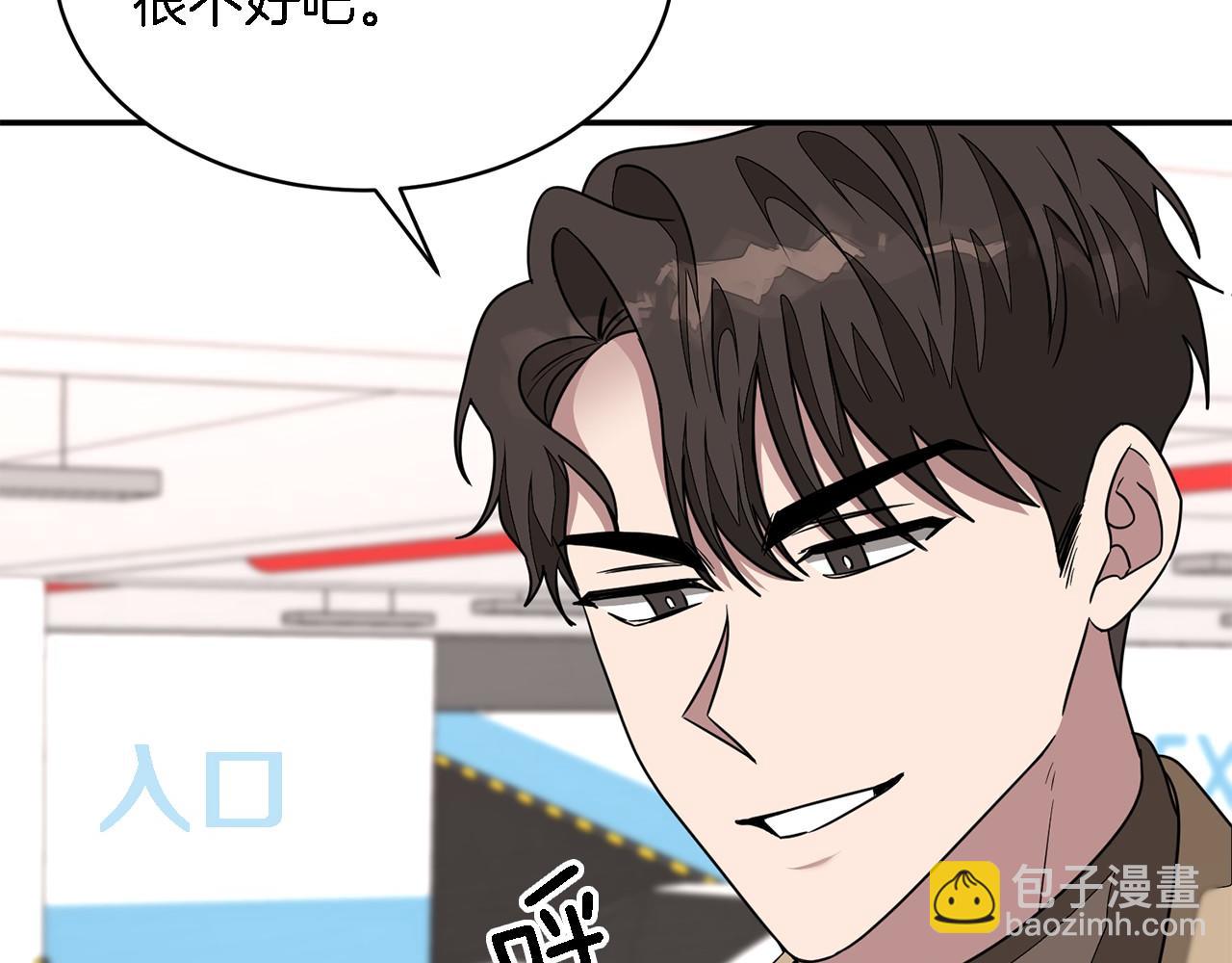 第12话 清醒剂54