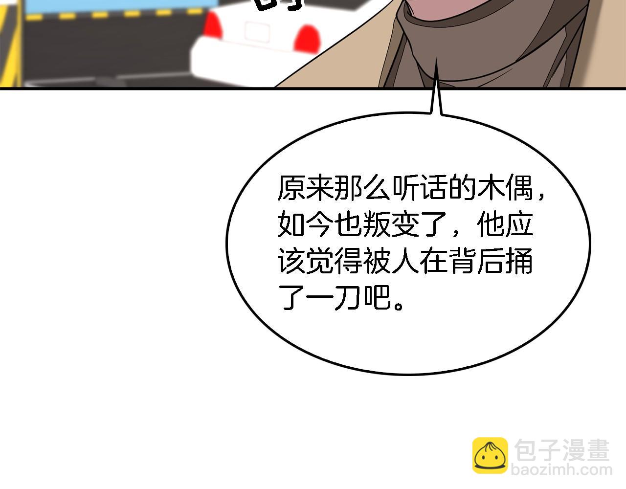 第12话 清醒剂55