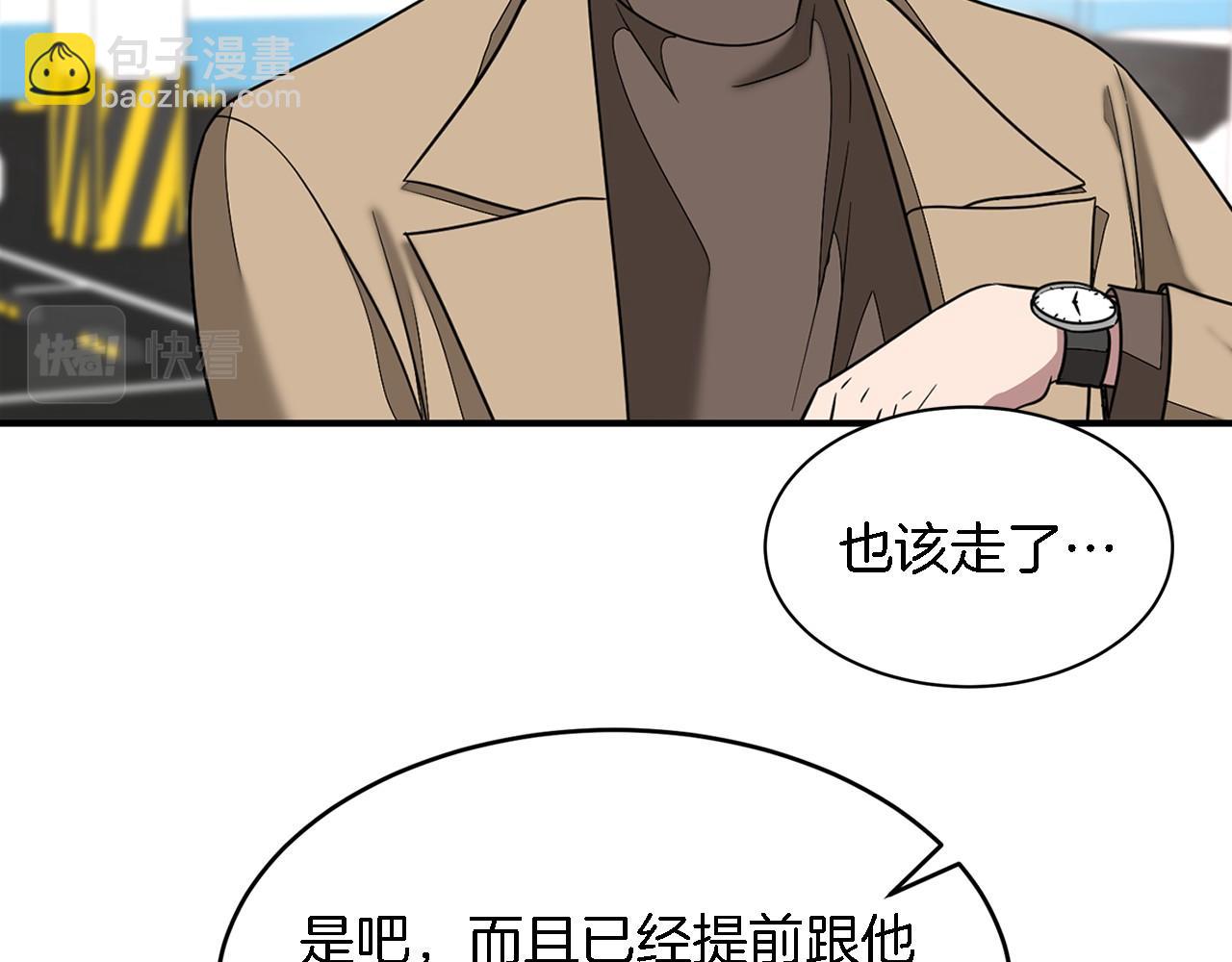第12话 清醒剂57