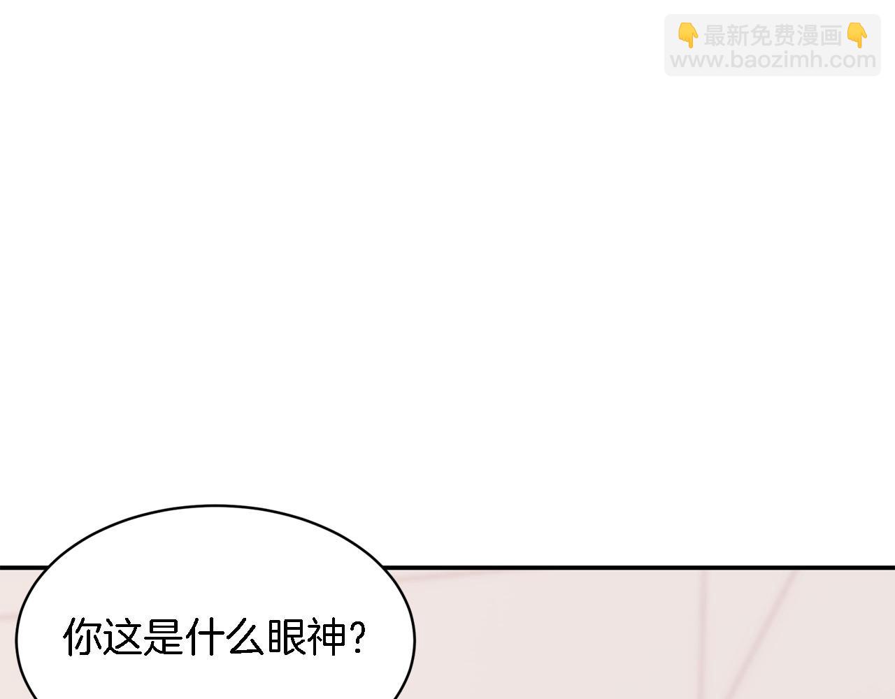 第12话 清醒剂7