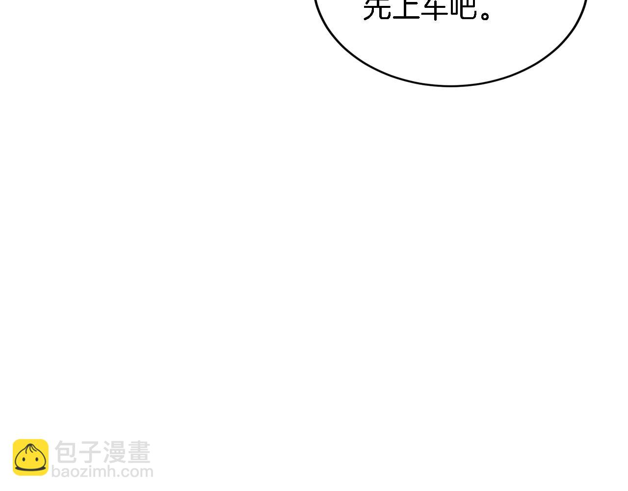第12话 清醒剂74