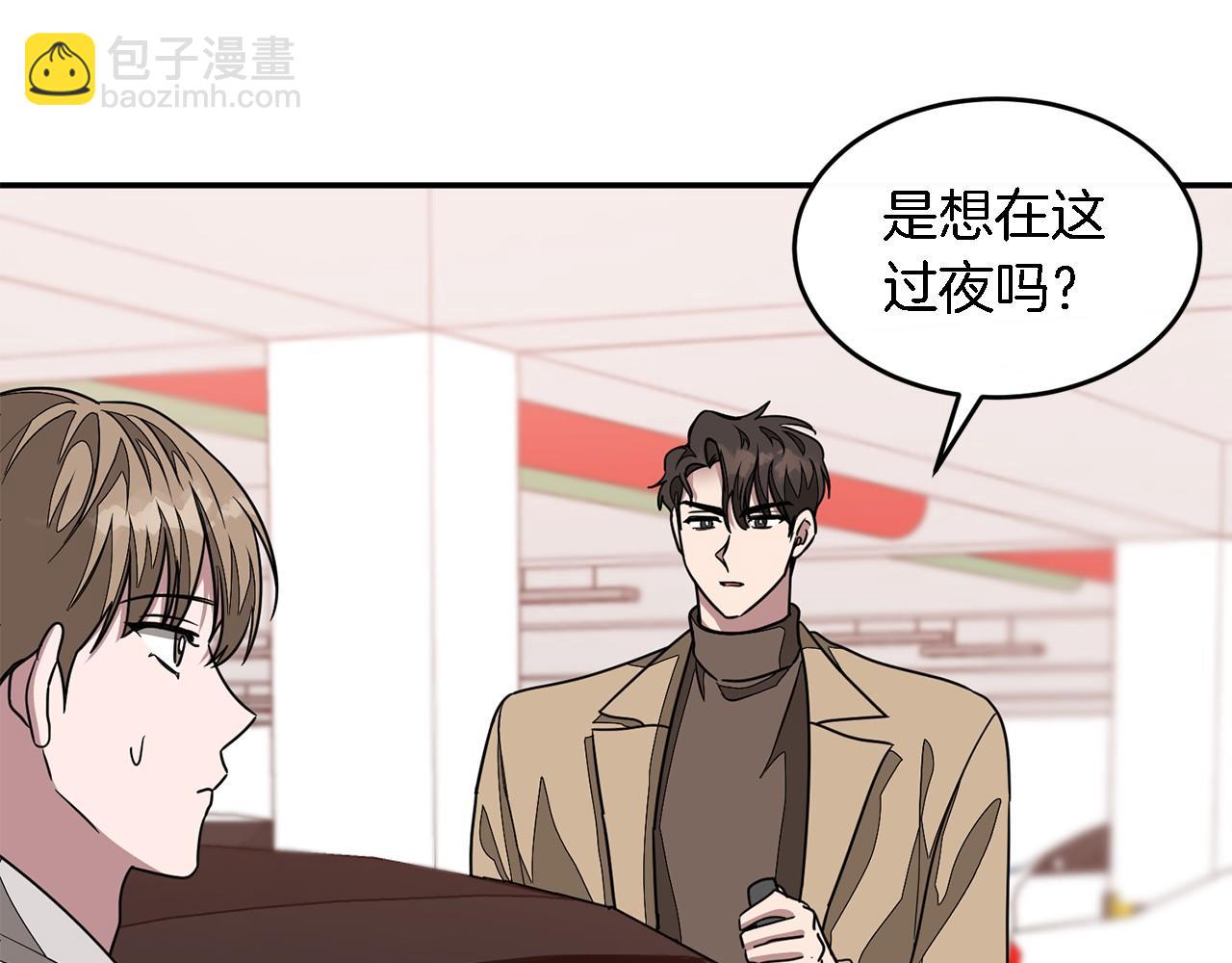 第12话 清醒剂75