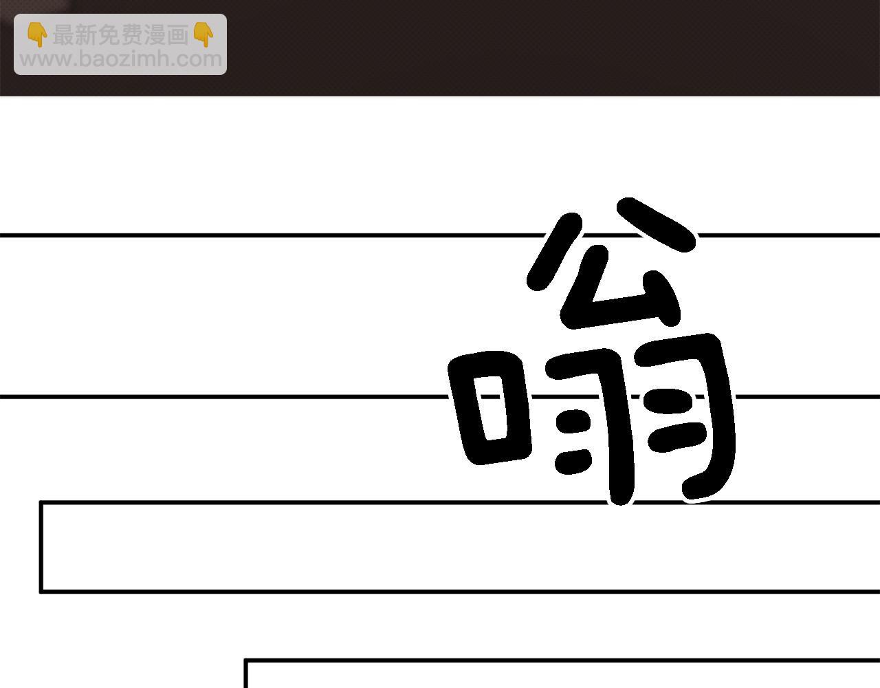 第12话 清醒剂80