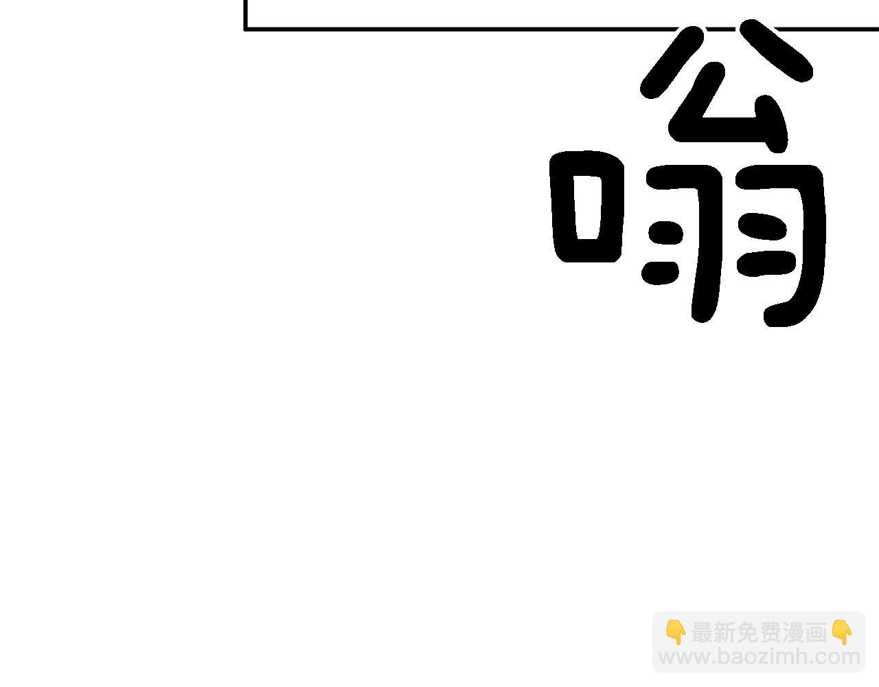 第12话 清醒剂81