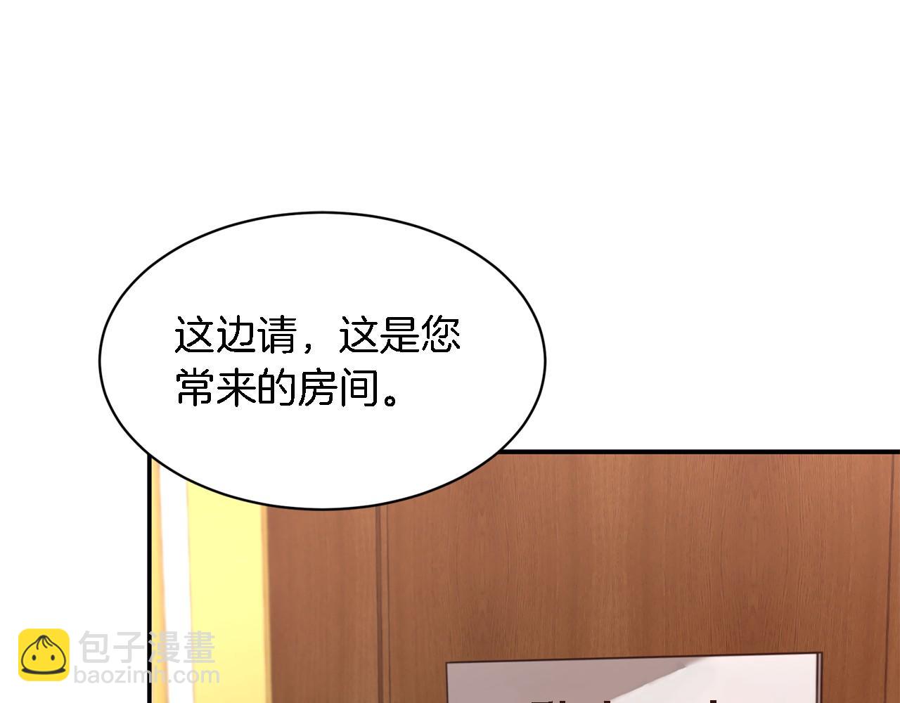 第12话 清醒剂92