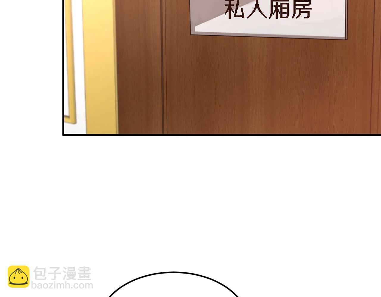 第12话 清醒剂93