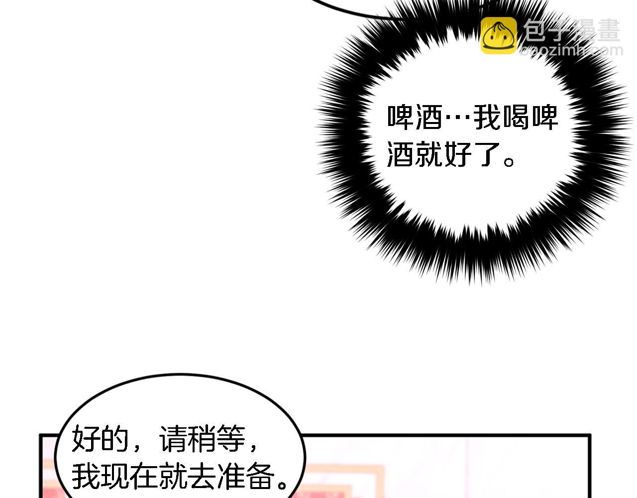 第12话 清醒剂96